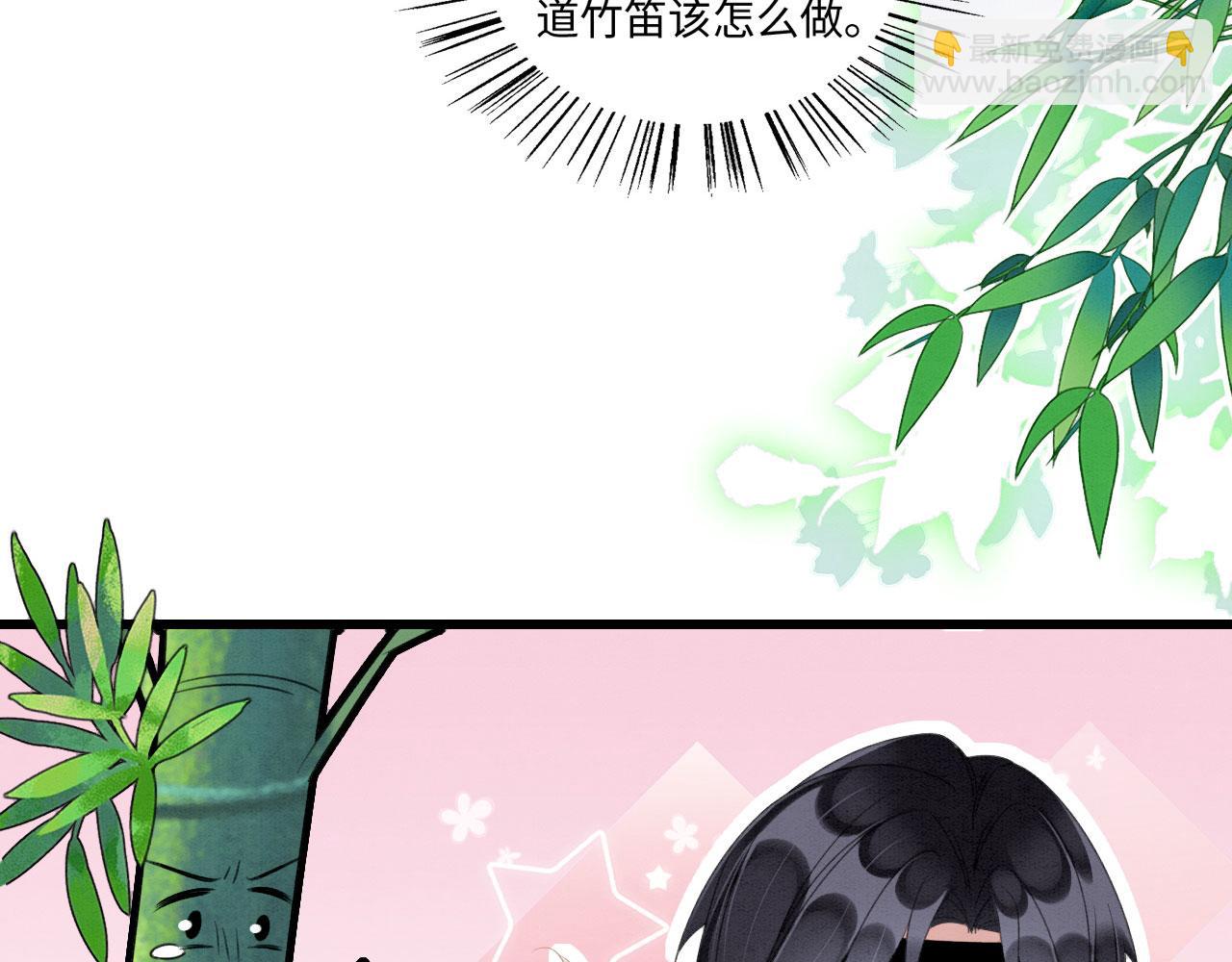 15 兽人心事总怀春96