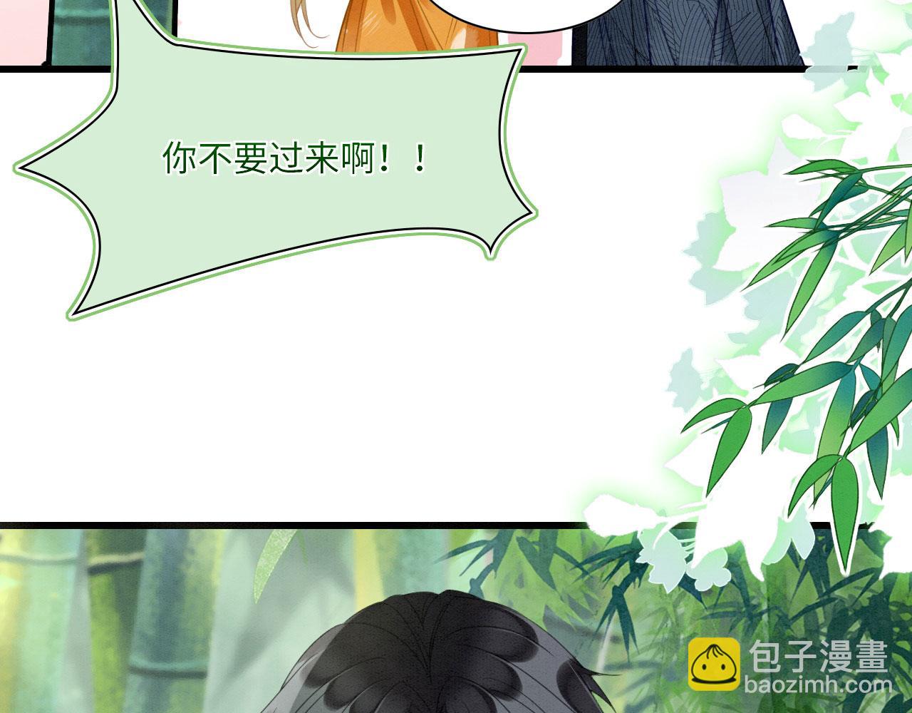 15 兽人心事总怀春98