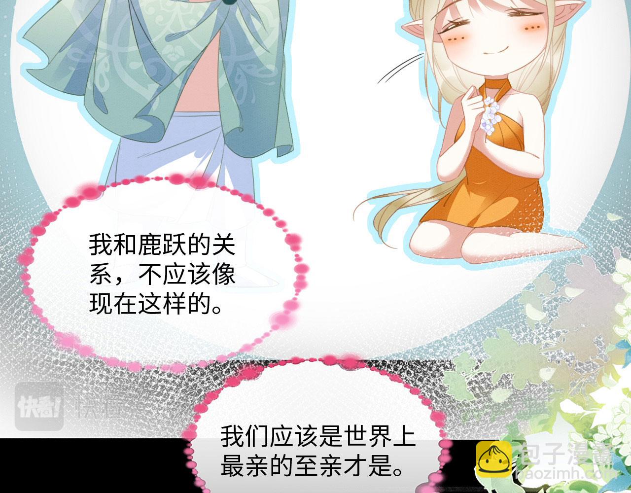 20 你有几个好弟弟112