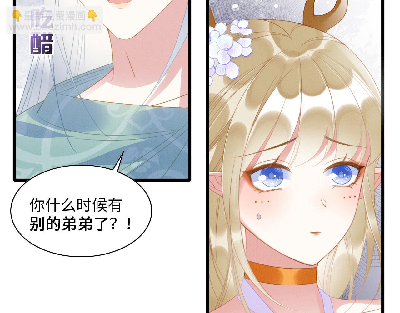 20 你有几个好弟弟133