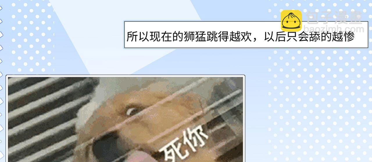 20 你有几个好弟弟137