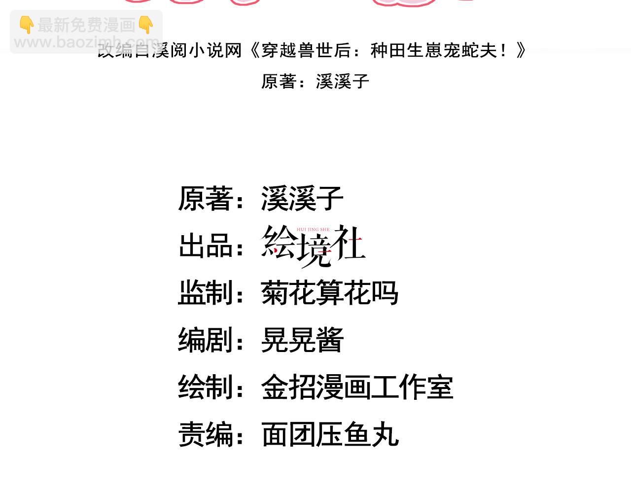 20 你有几个好弟弟2