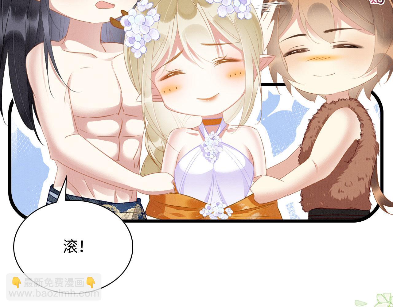 20 你有几个好弟弟49