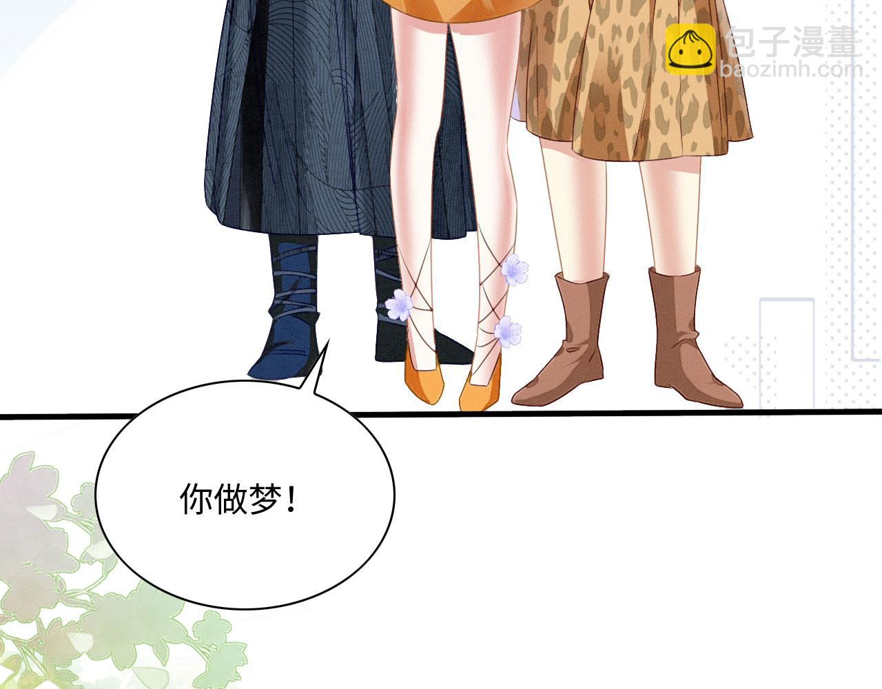 20 你有几个好弟弟50