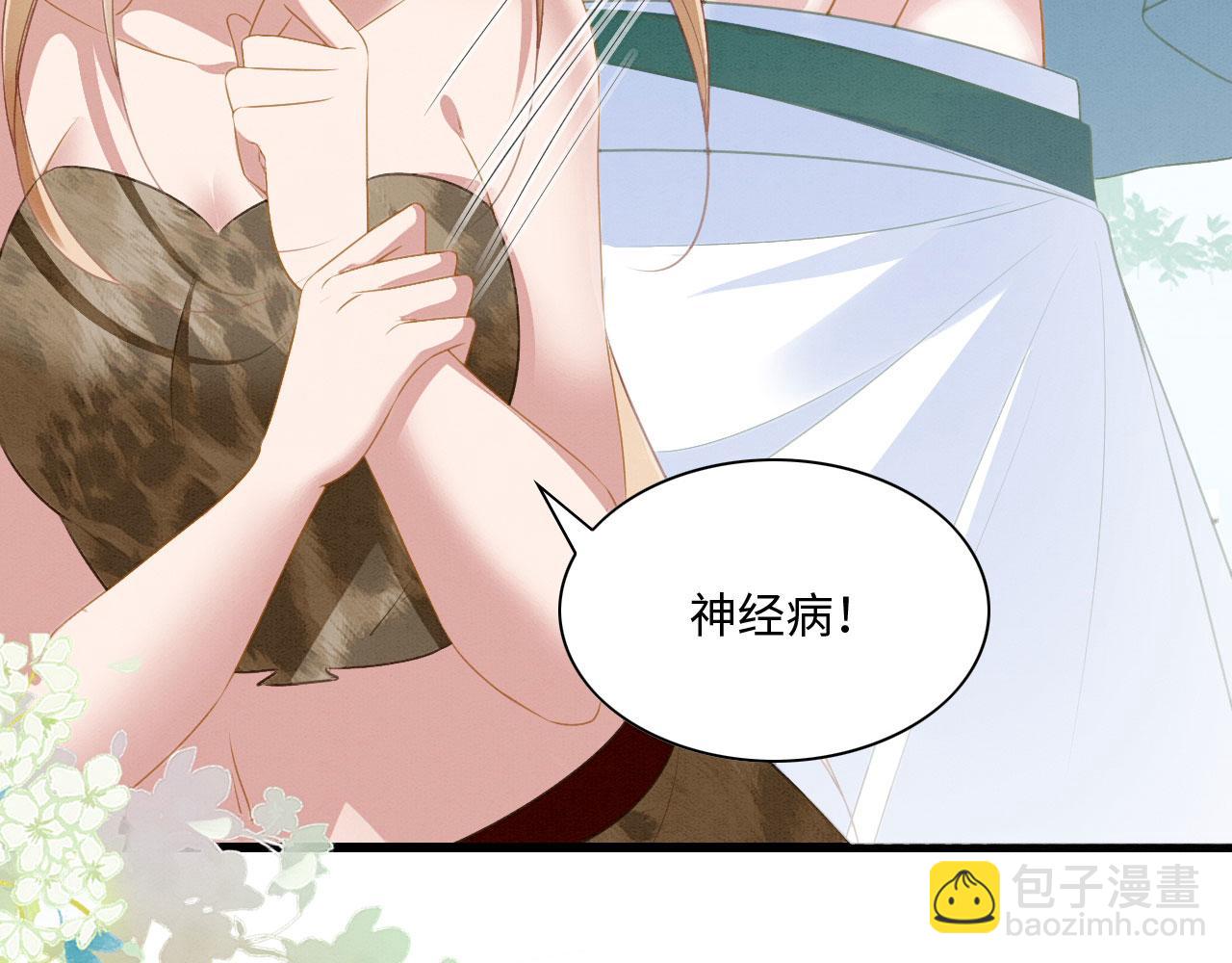 20 你有几个好弟弟81