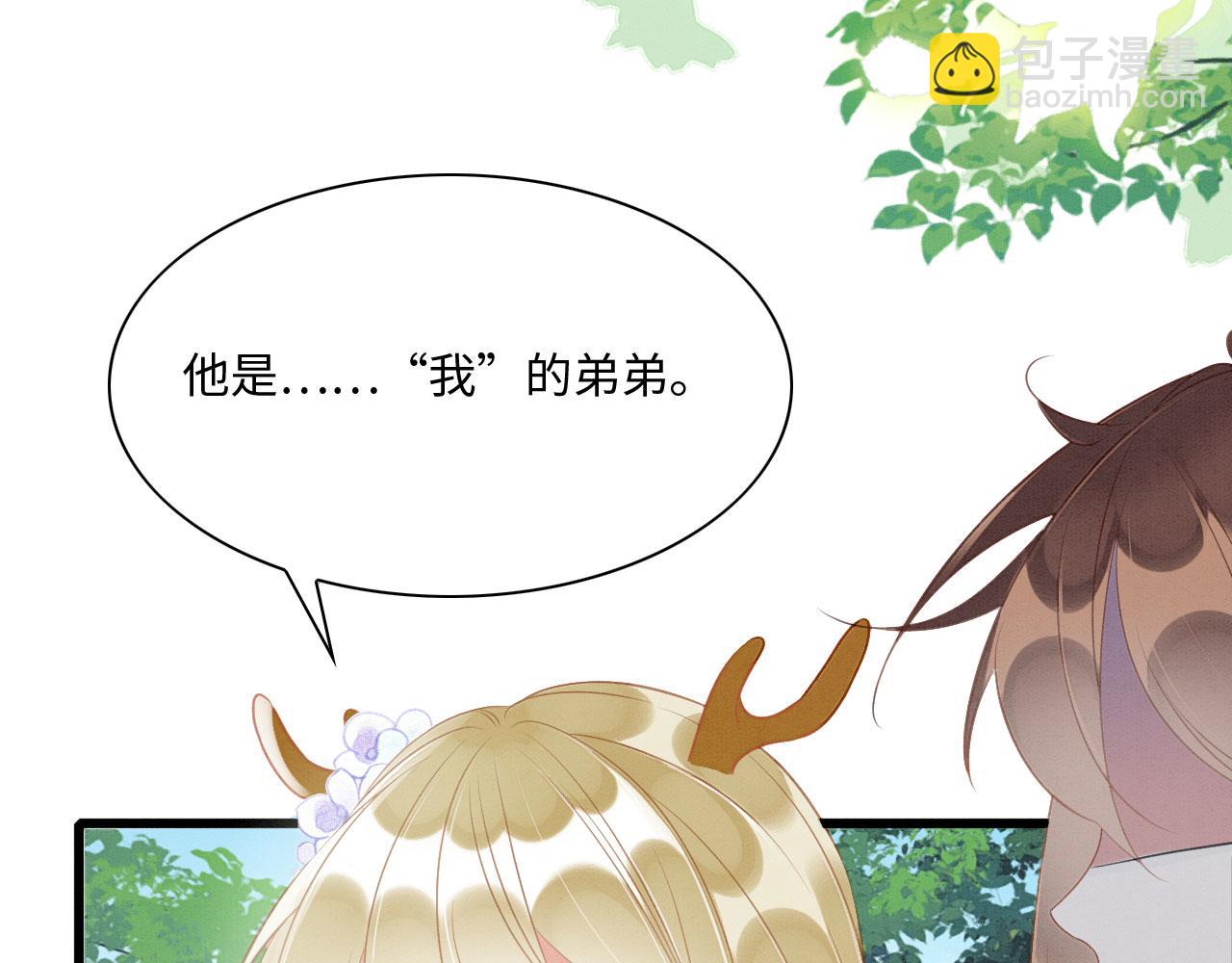 20 你有几个好弟弟92