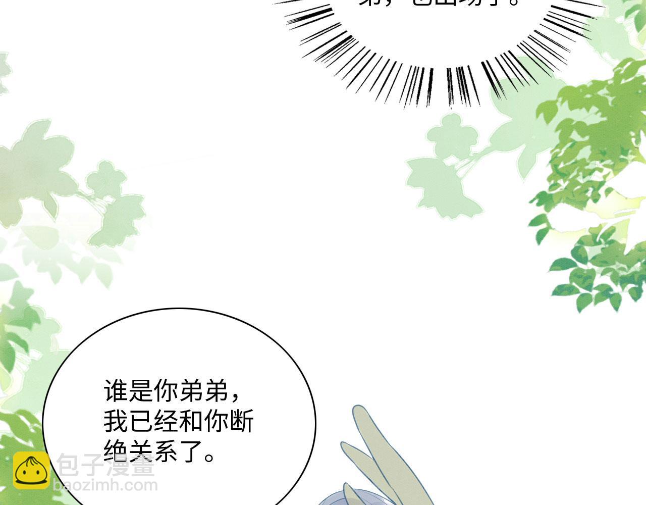 20 你有几个好弟弟95
