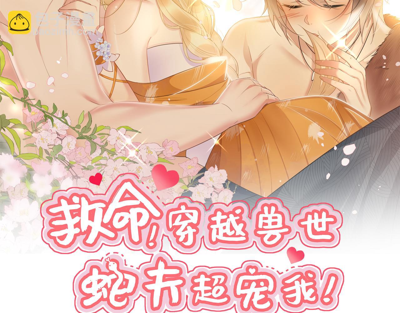 21 如你所愿1