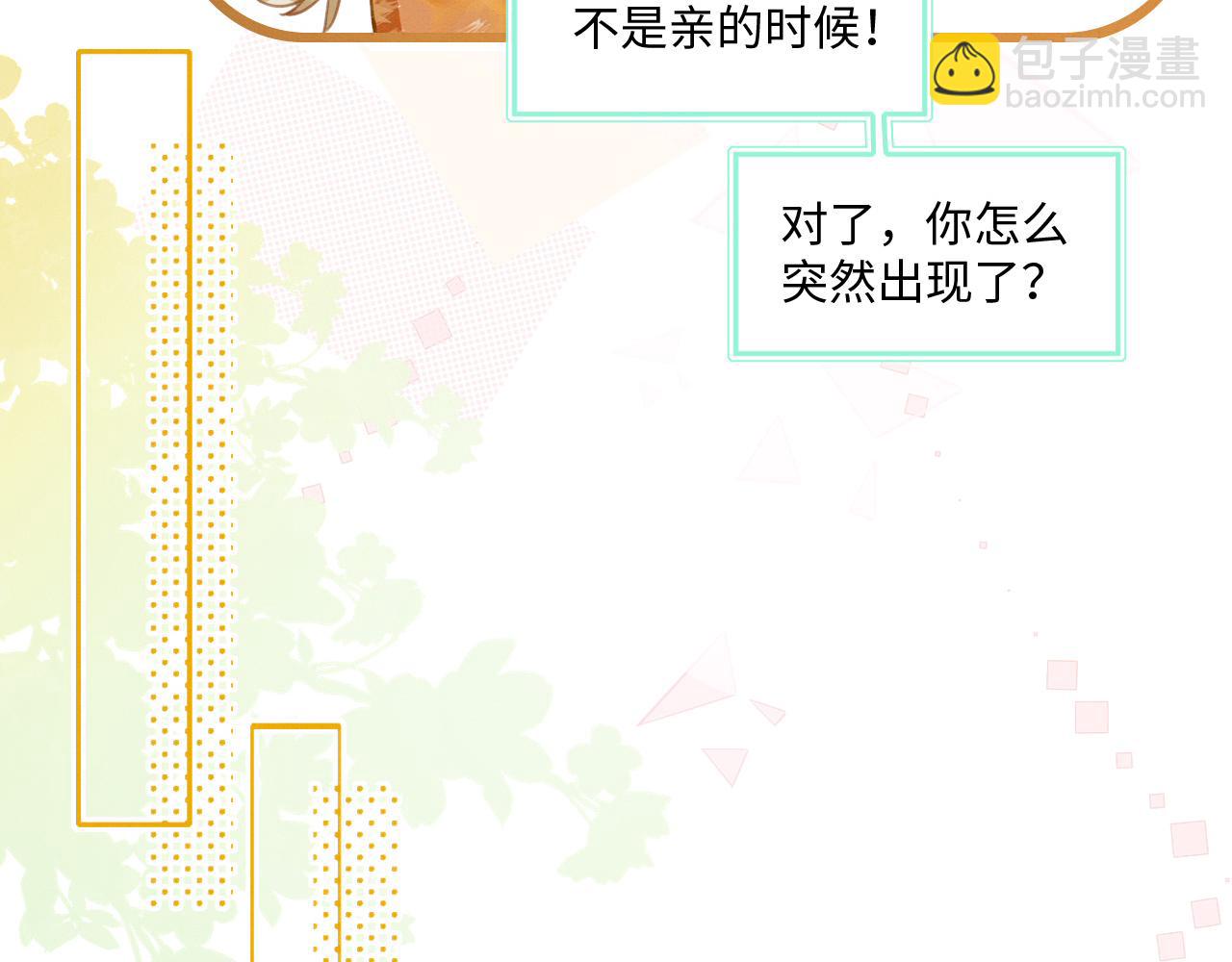 21 如你所愿105