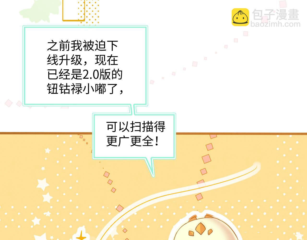 21 如你所愿106