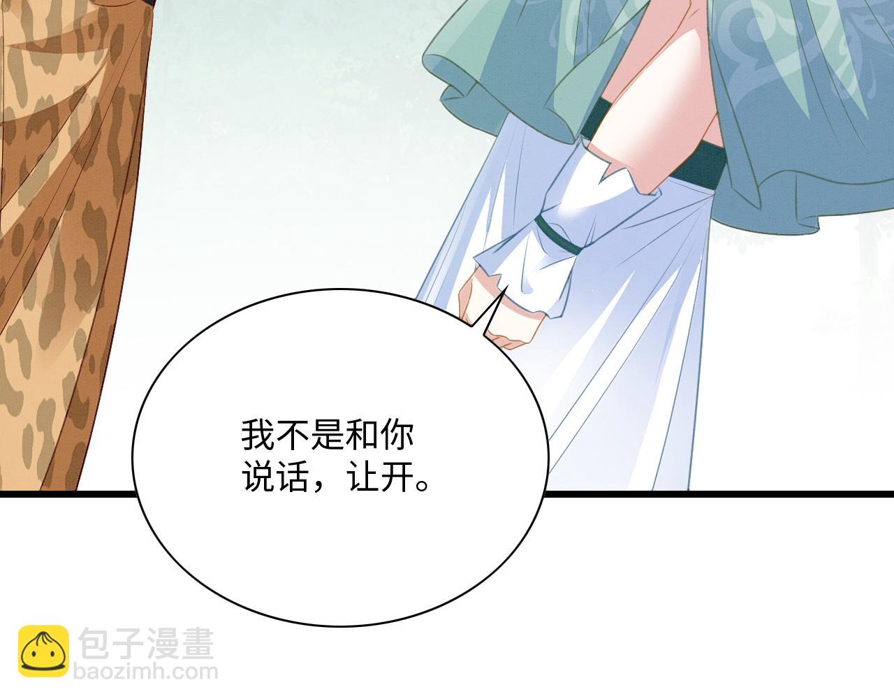 21 如你所愿16