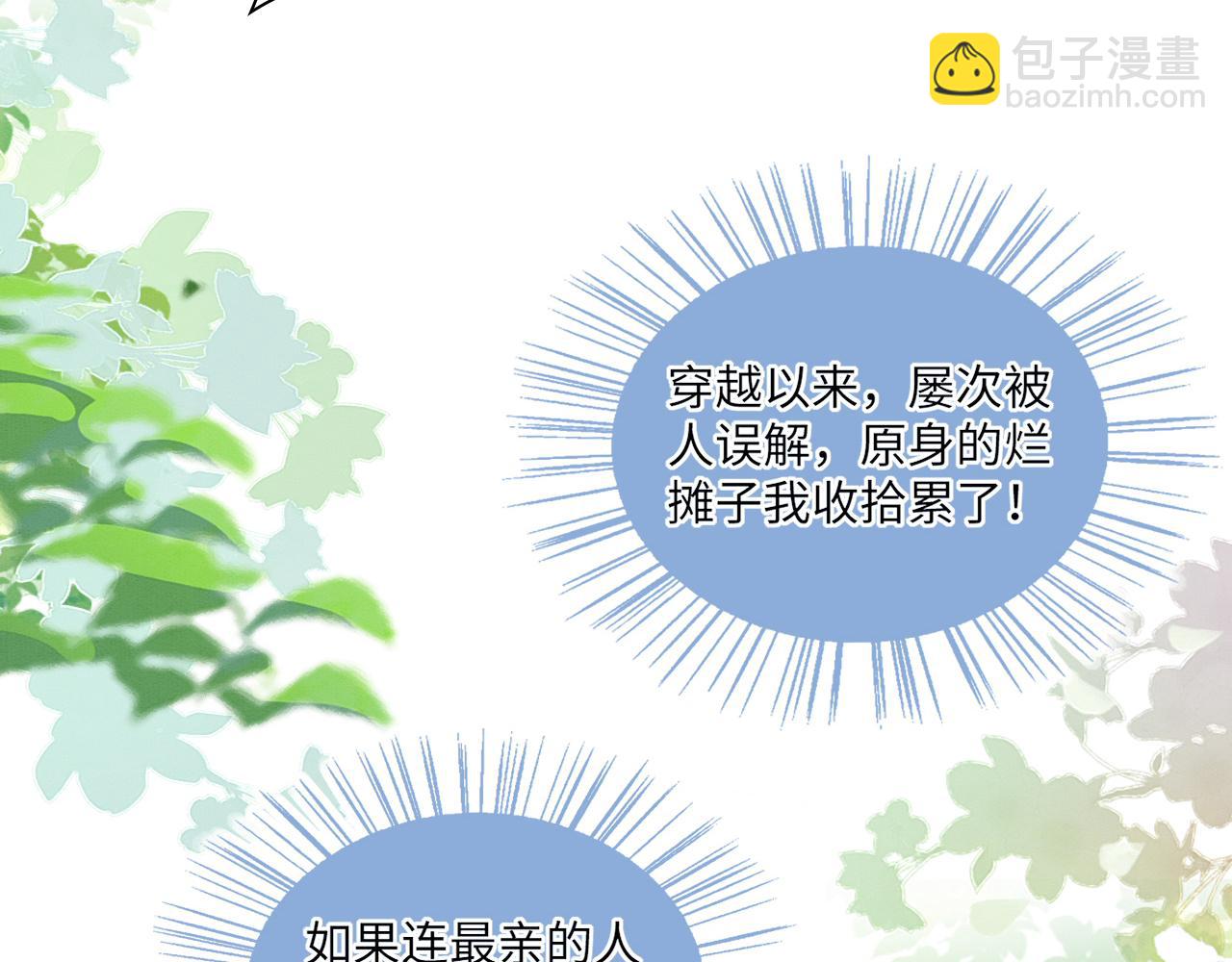 21 如你所愿23