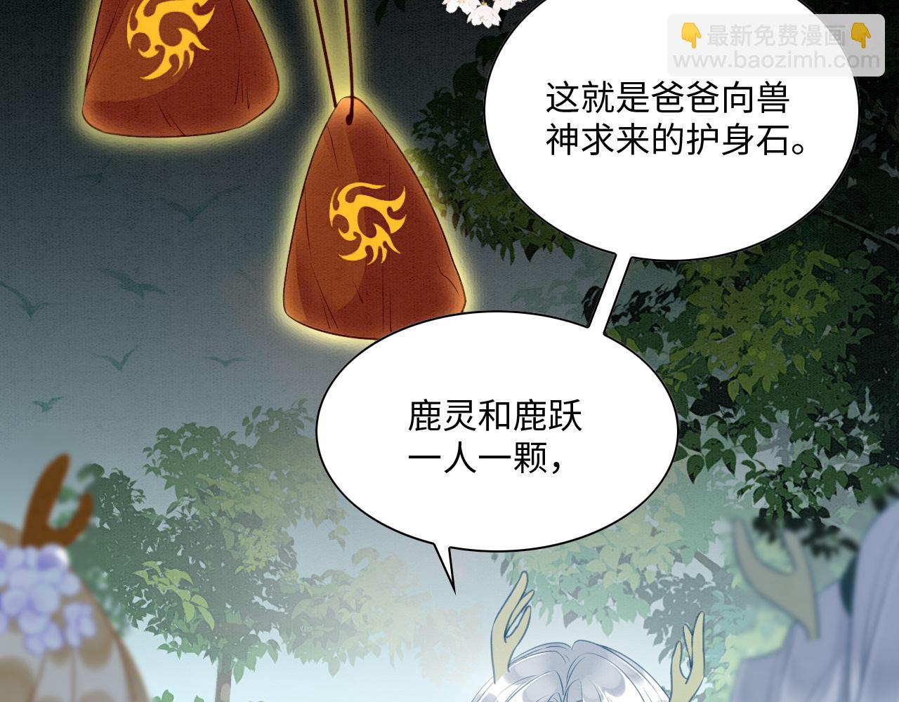 21 如你所愿35
