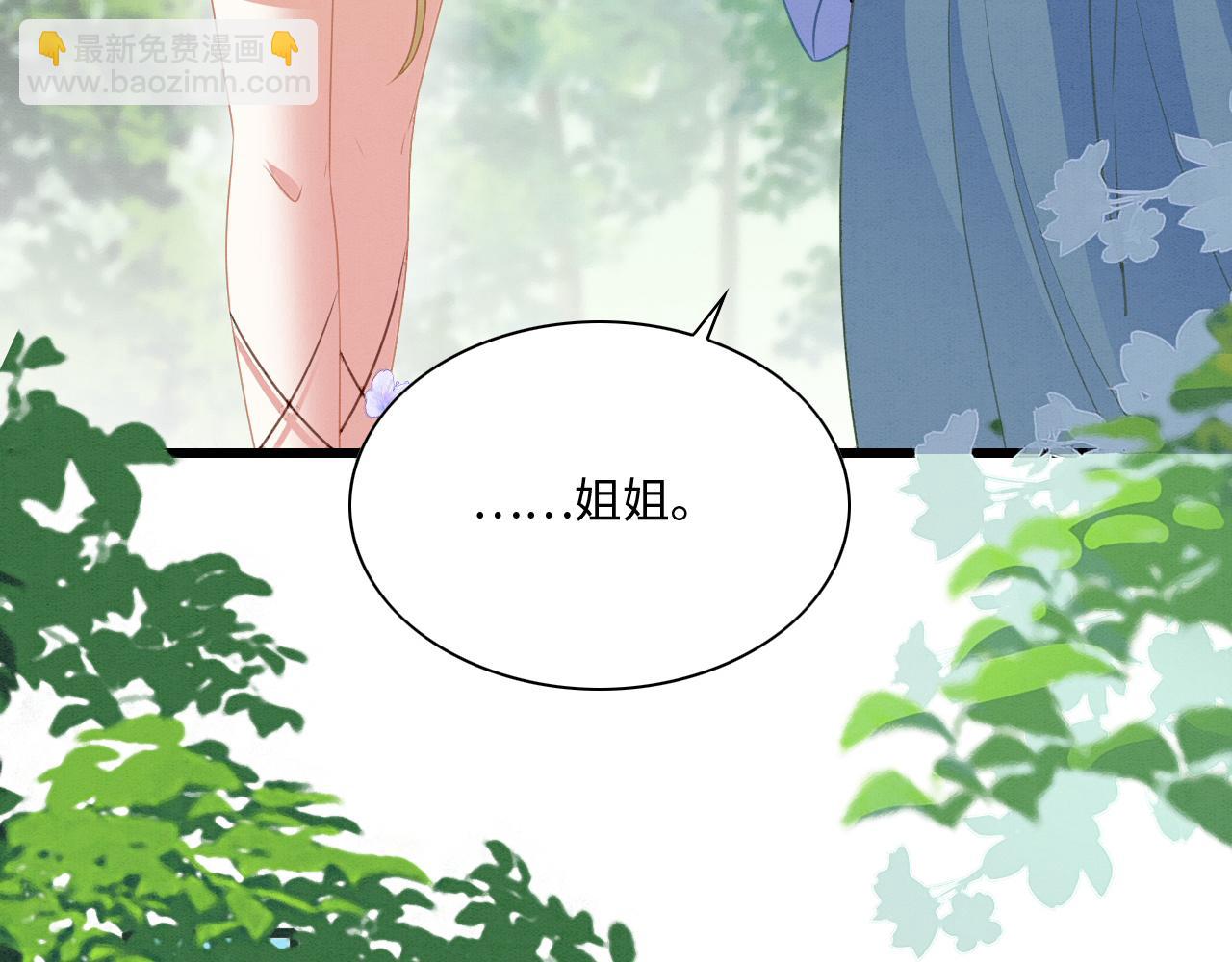 21 如你所愿59