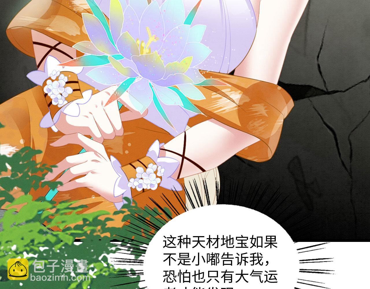 22 返祖求偶11