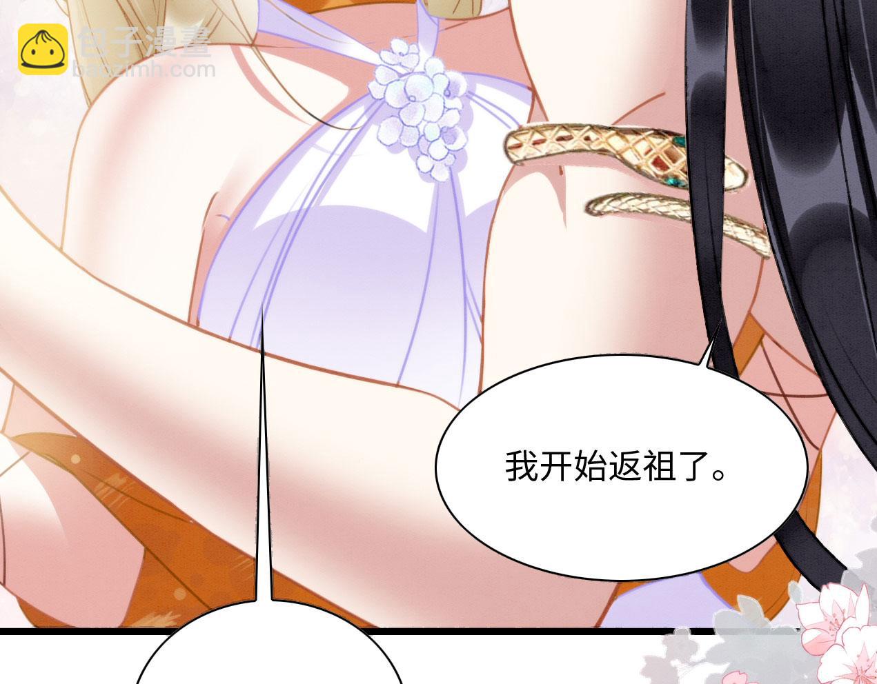22 返祖求偶112