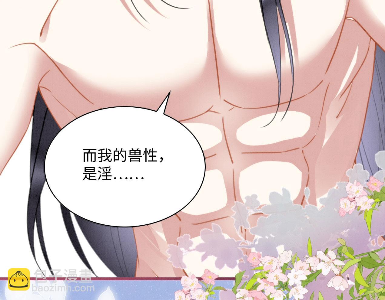 22 返祖求偶124