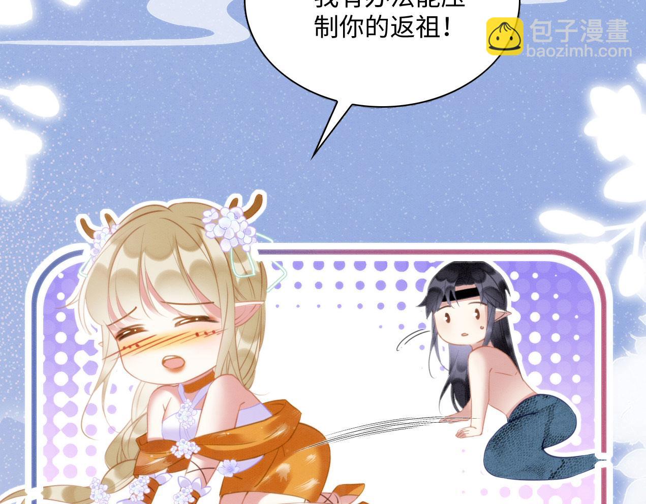 22 返祖求偶127