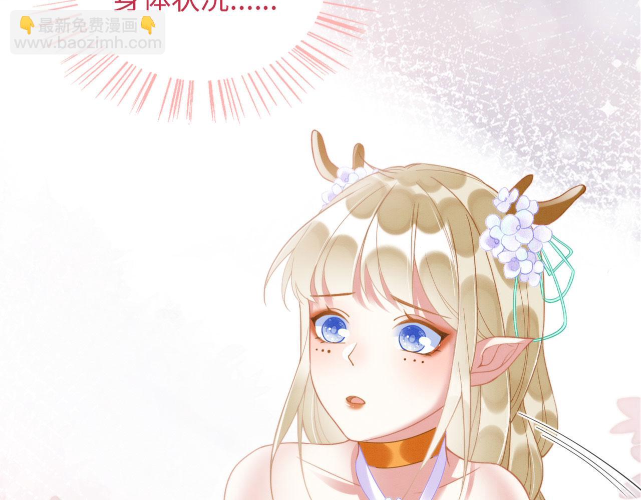 22 返祖求偶133