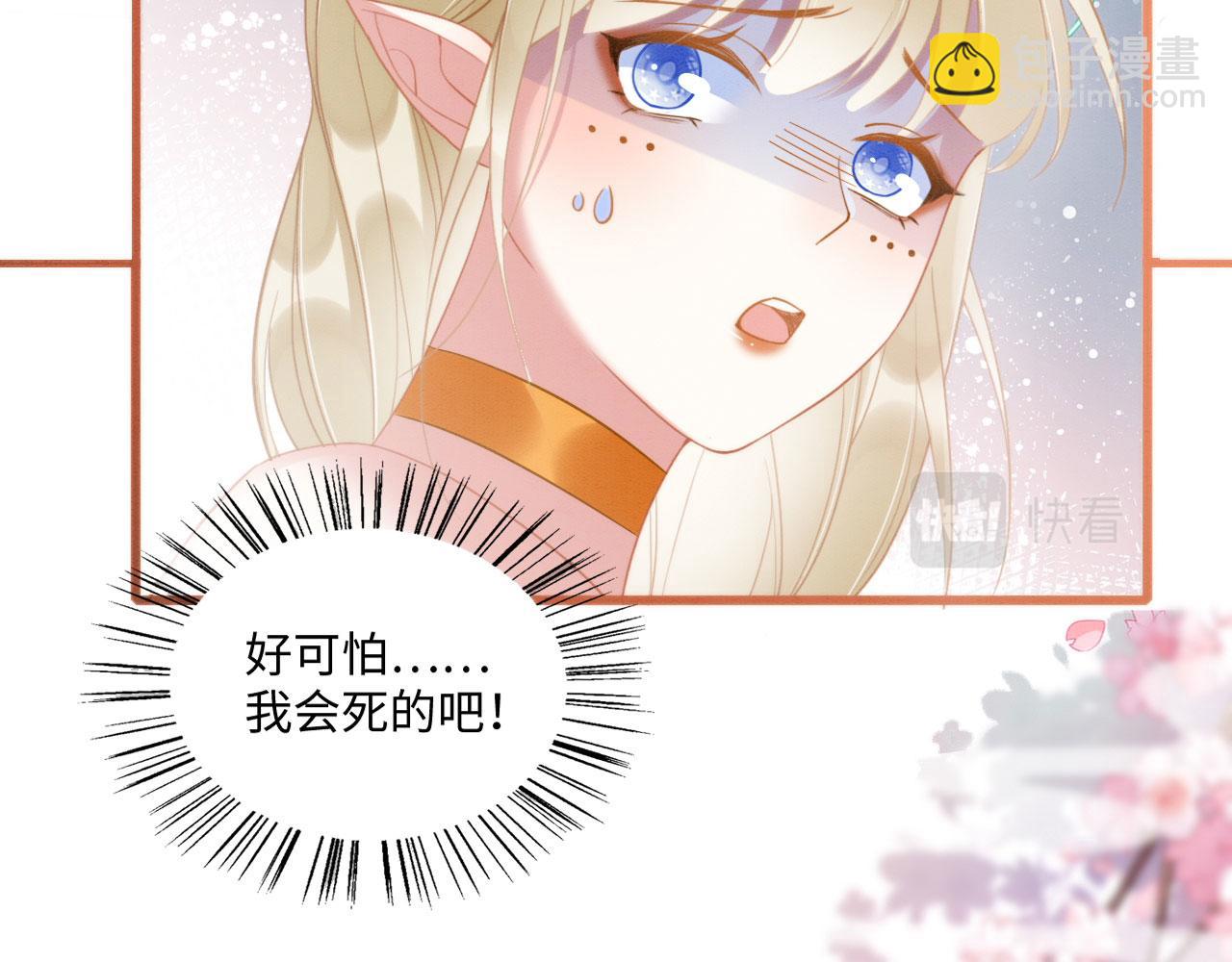 22 返祖求偶136