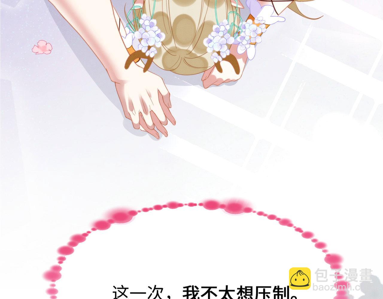 22 返祖求偶147