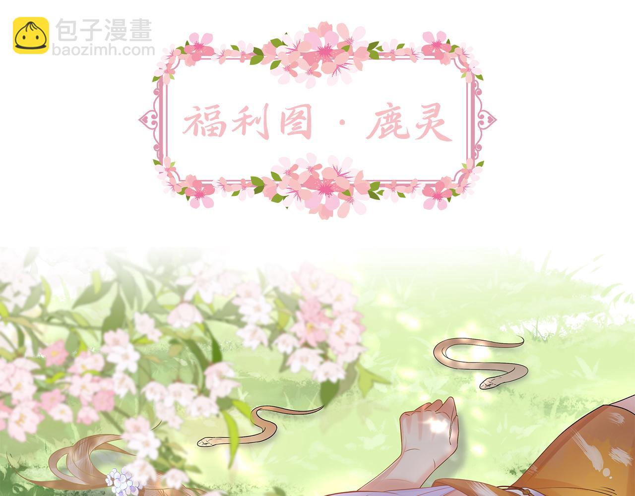 22 返祖求偶150