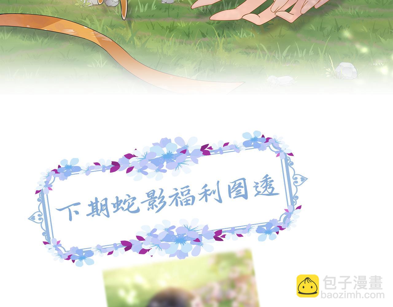 22 返祖求偶152