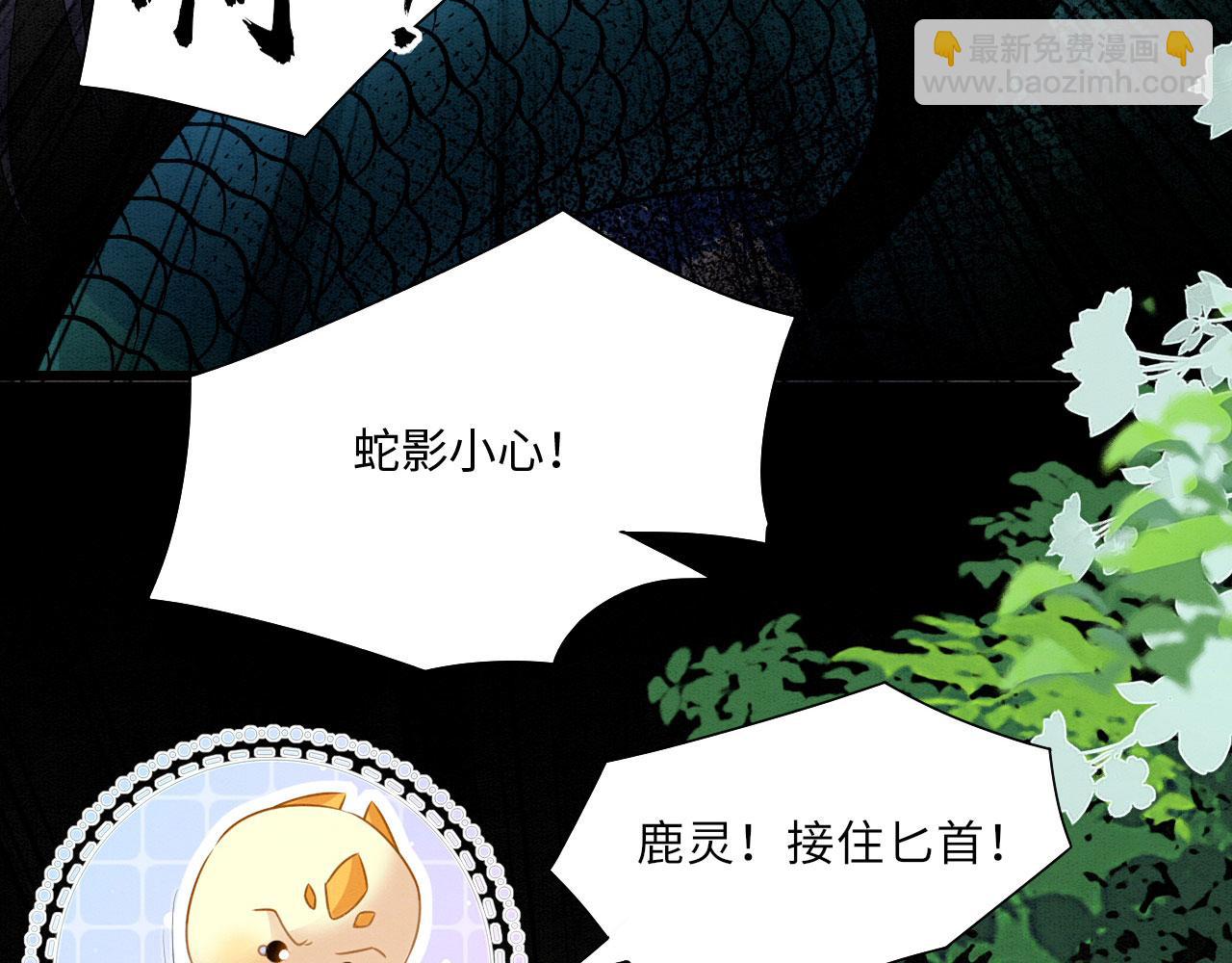 22 返祖求偶37