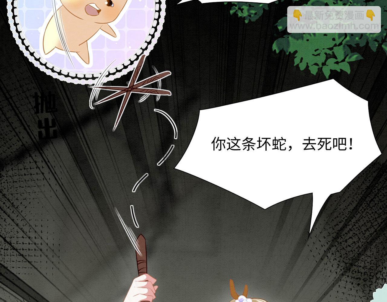 22 返祖求偶38