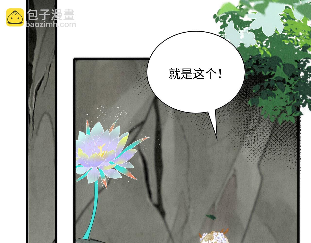 22 返祖求偶5