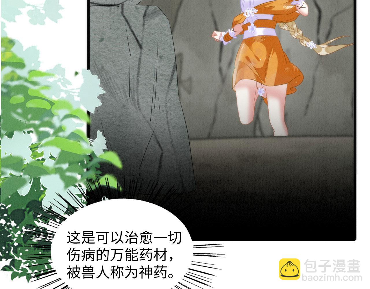 22 返祖求偶7