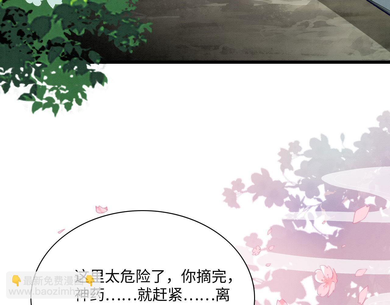 22 返祖求偶72
