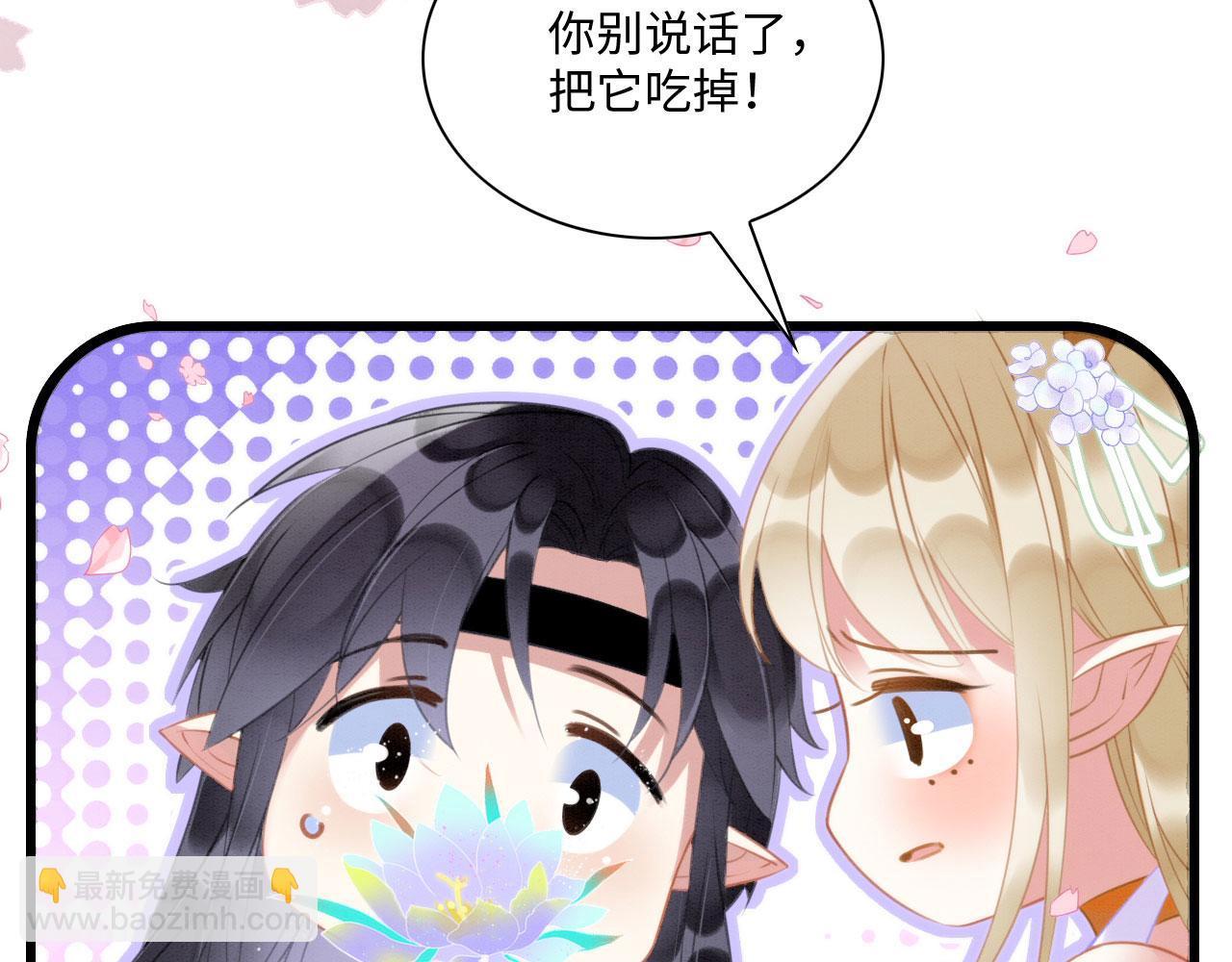 22 返祖求偶78