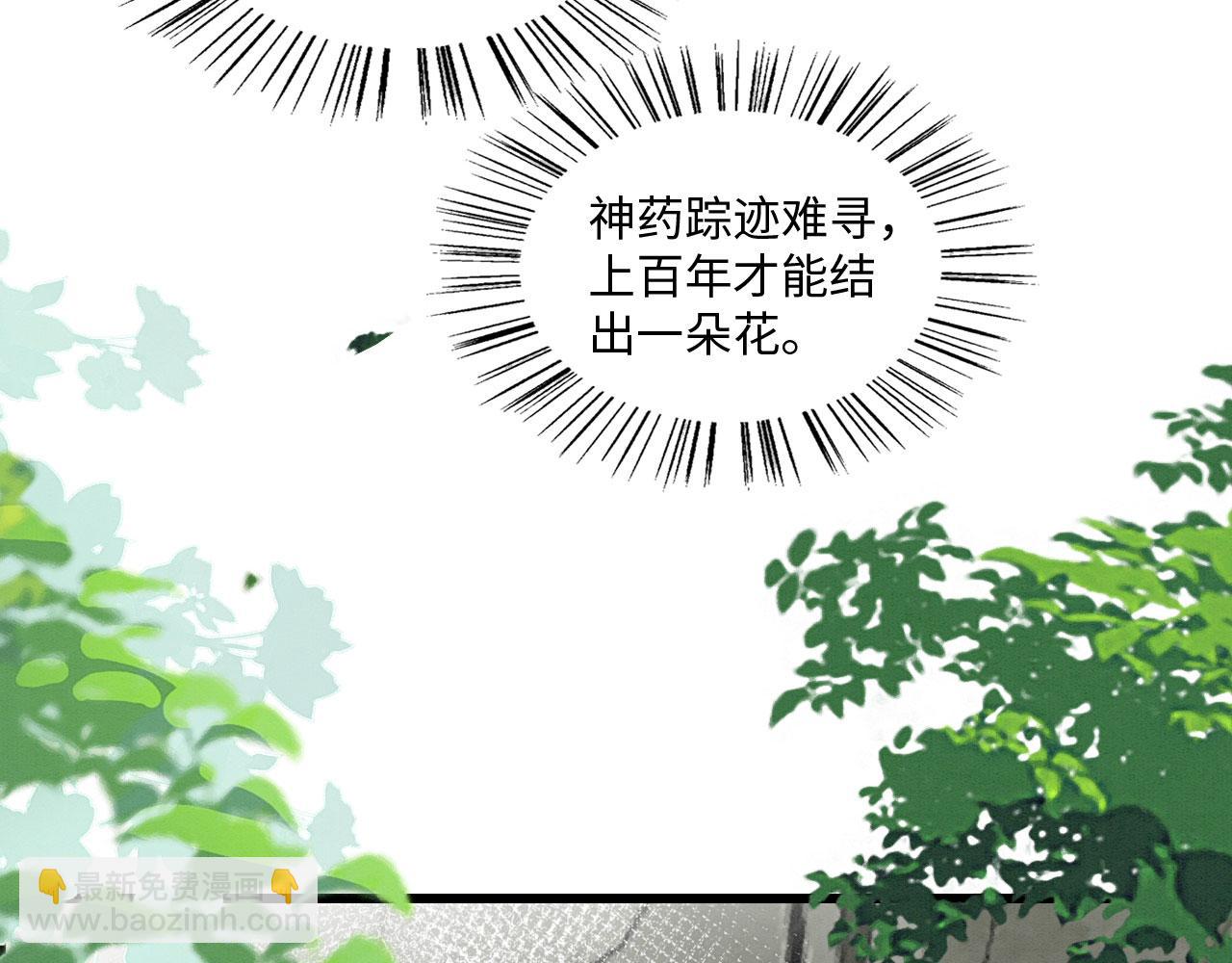 22 返祖求偶8