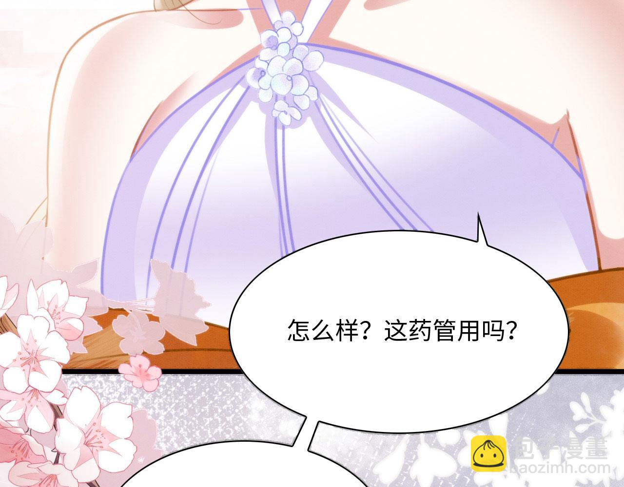 22 返祖求偶83