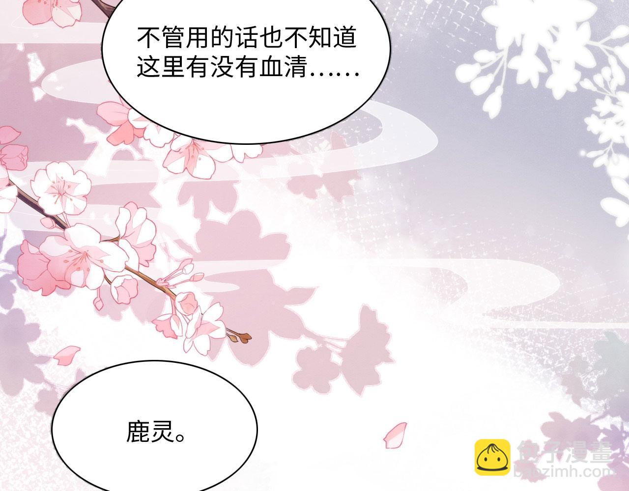 22 返祖求偶84