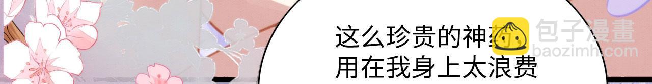 22 返祖求偶88