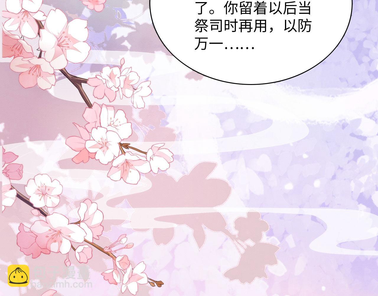 22 返祖求偶89