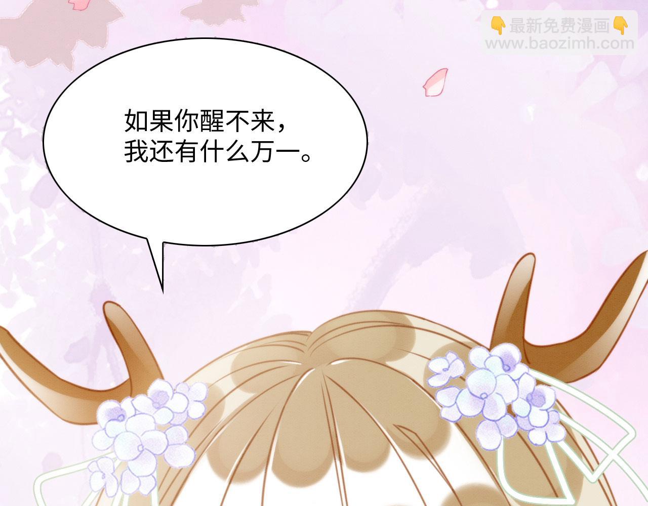 22 返祖求偶90