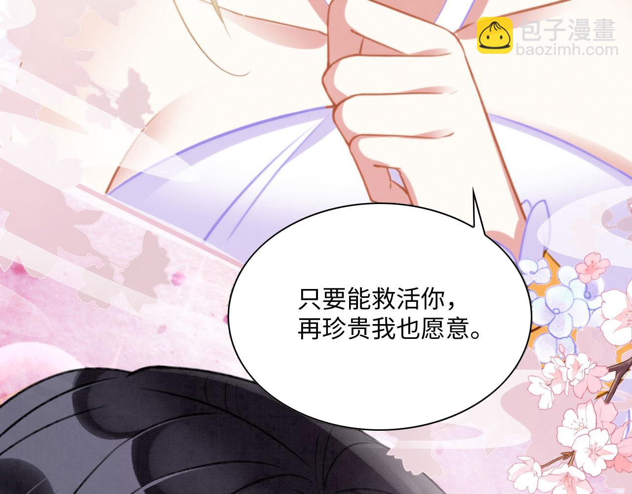 22 返祖求偶93