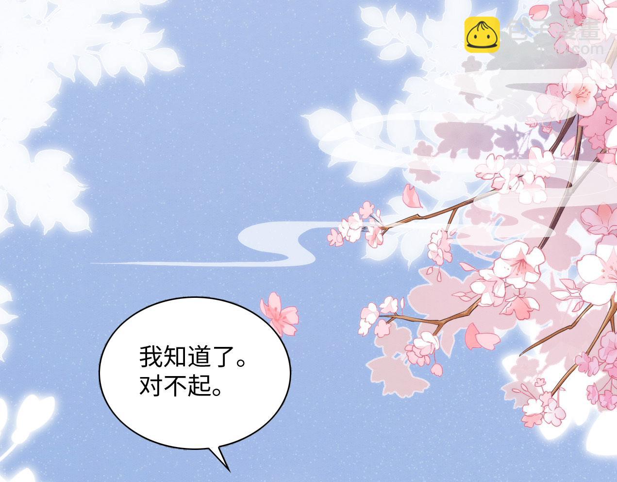 22 返祖求偶98
