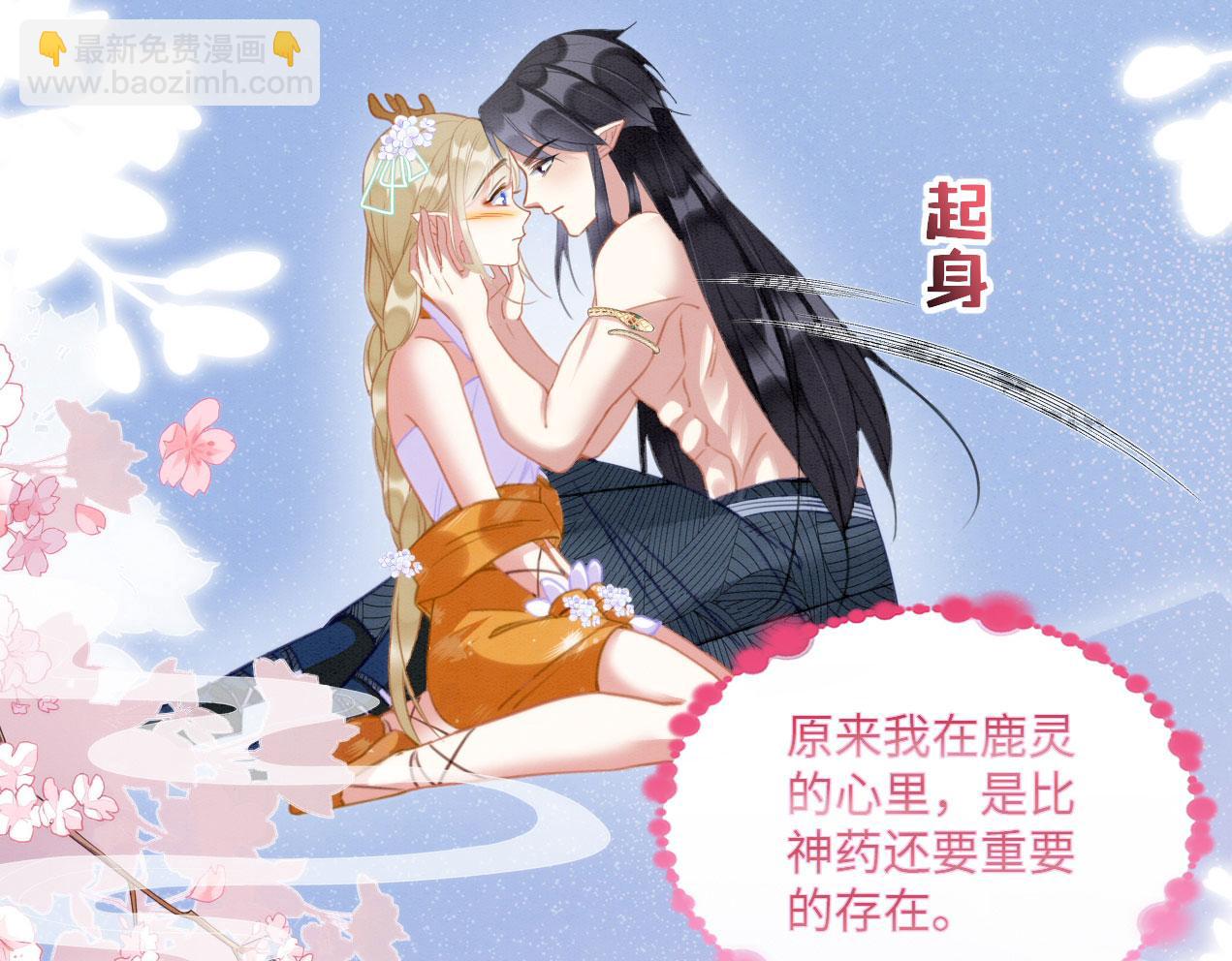 22 返祖求偶99
