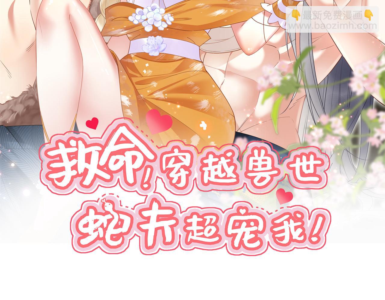 26 他会移情别恋吗1
