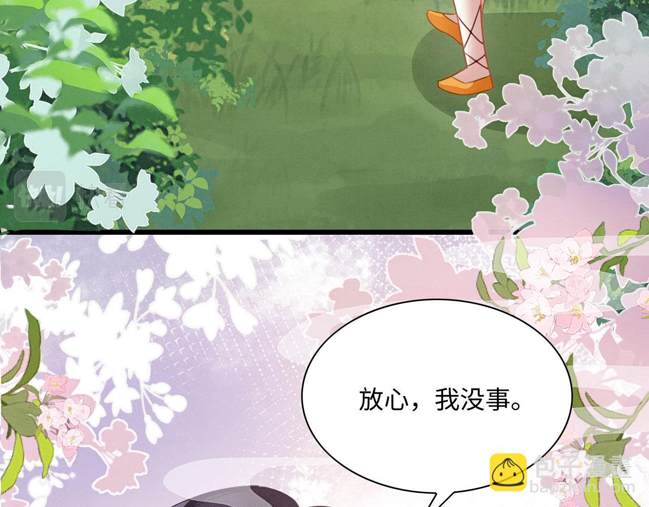 26 他会移情别恋吗123