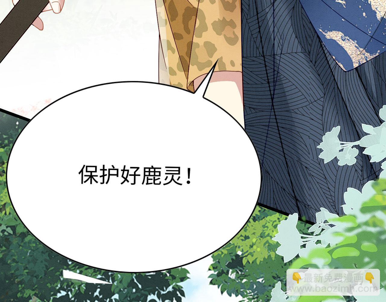 26 他会移情别恋吗139