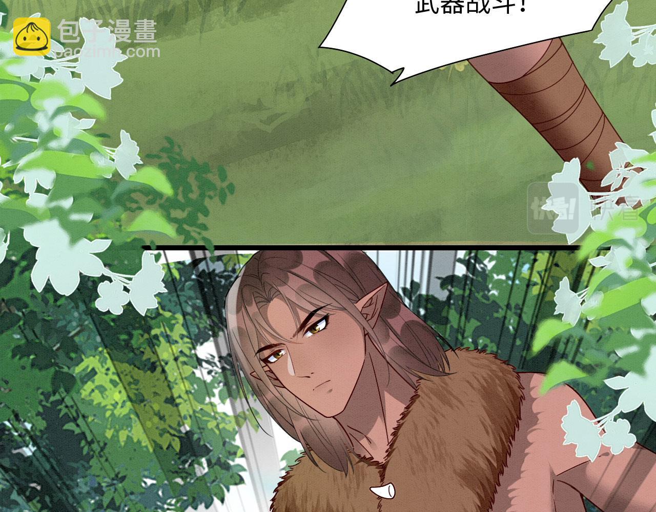 26 他会移情别恋吗144
