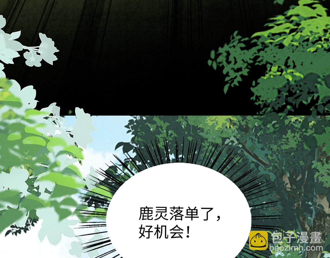 26 他会移情别恋吗148