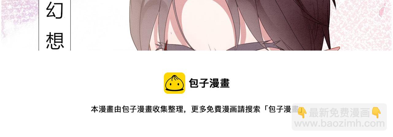 26 他会移情别恋吗155