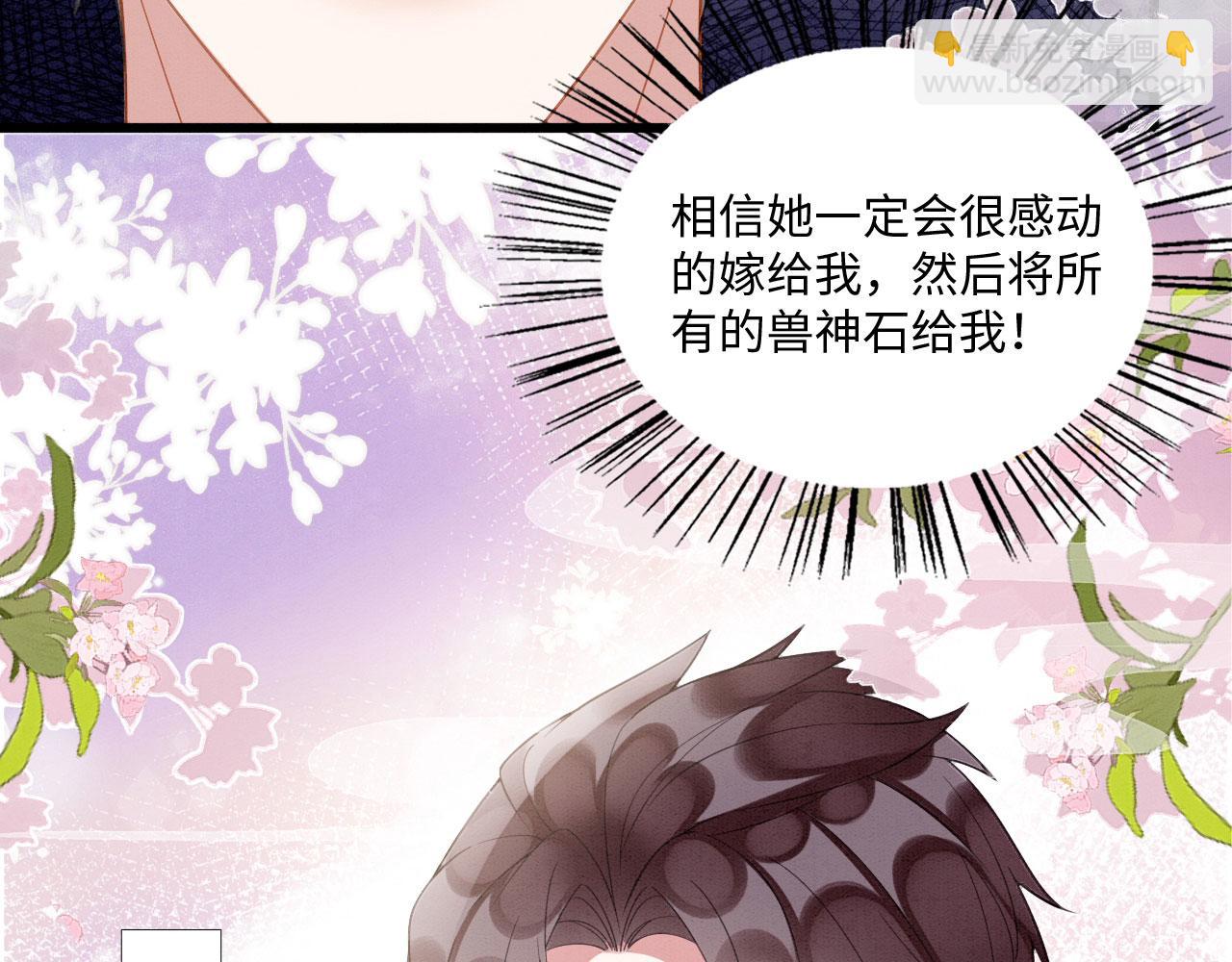 26 他会移情别恋吗158