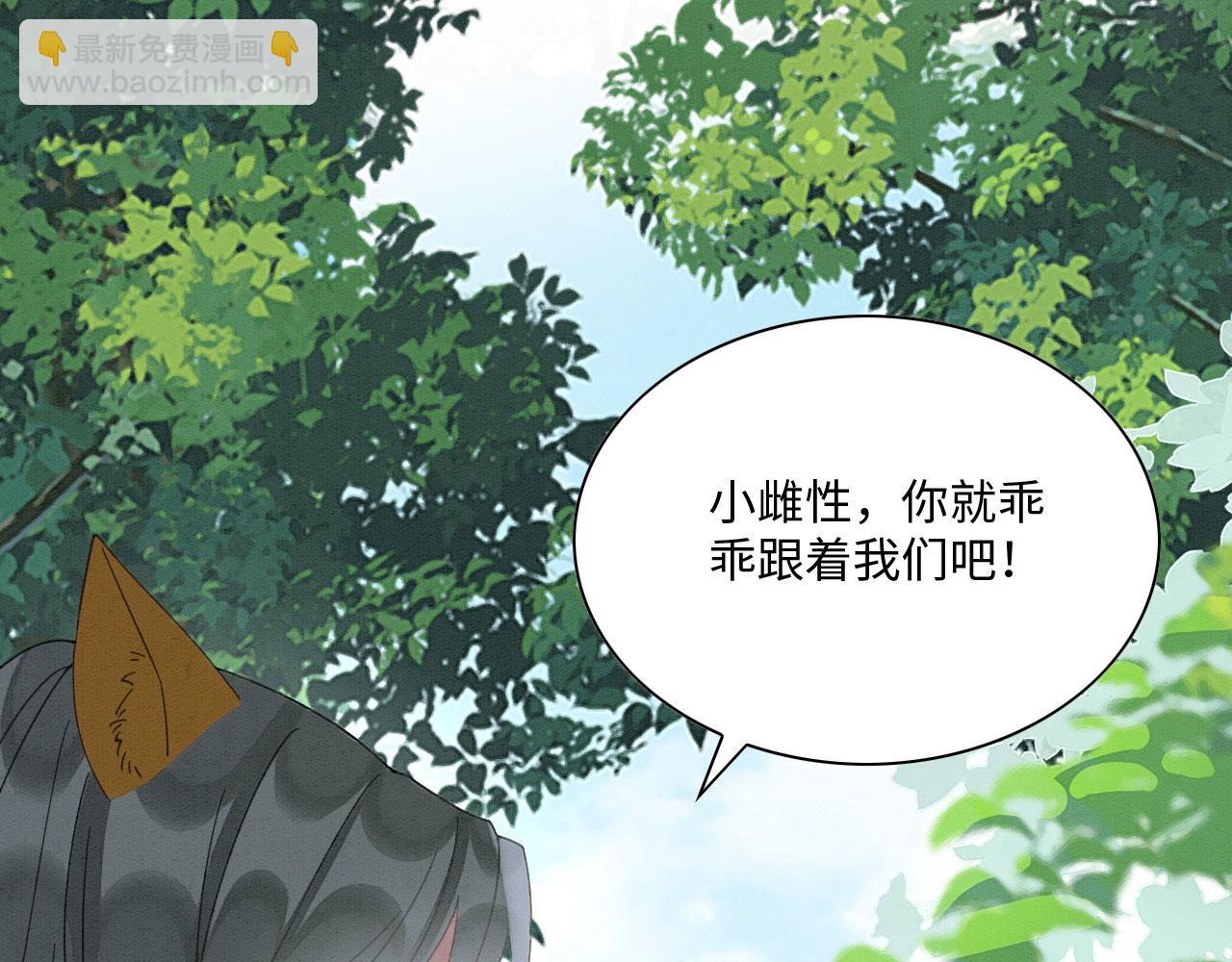 26 他会移情别恋吗166